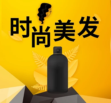 创意美发朋友圈封面