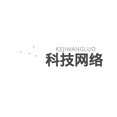 科技网络标志企业LOGO