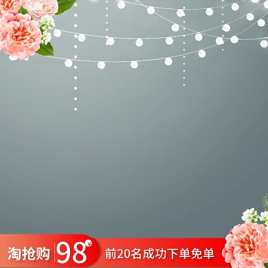 冷色系盛开的花卉灯光小吊彩灯产品淘抢购图