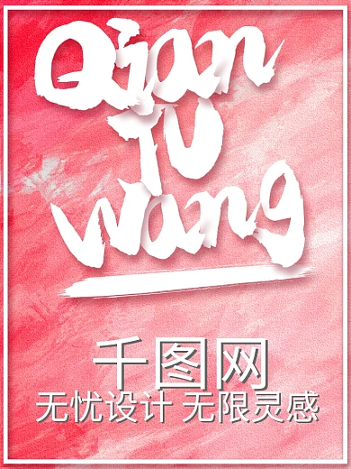 手写字英文字体炫彩背景