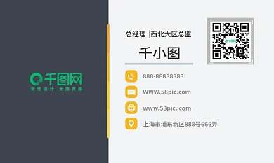 商务名片高档名片名片卡证