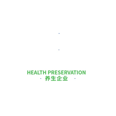时尚养生企业标志LOGO