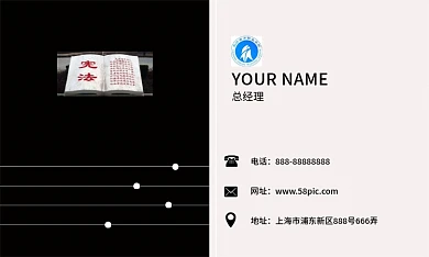 时尚大方简单名片