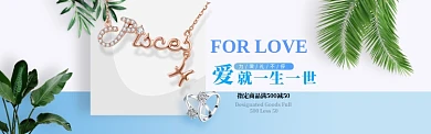 清新简约春季焕新淘宝banner