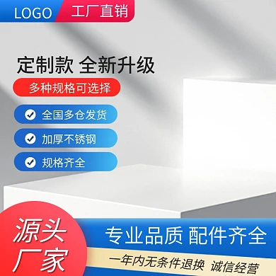 1688工厂五金机械多规格配件零件主图