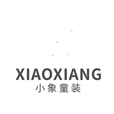 大象母婴用品儿童服装LOGO标志VI