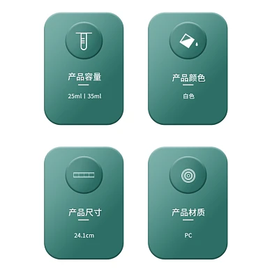 产品详情页参数直通车主图海报电商主图详情