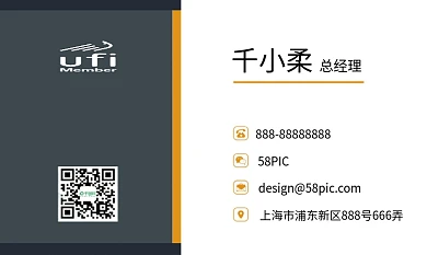 高档个性企业名片