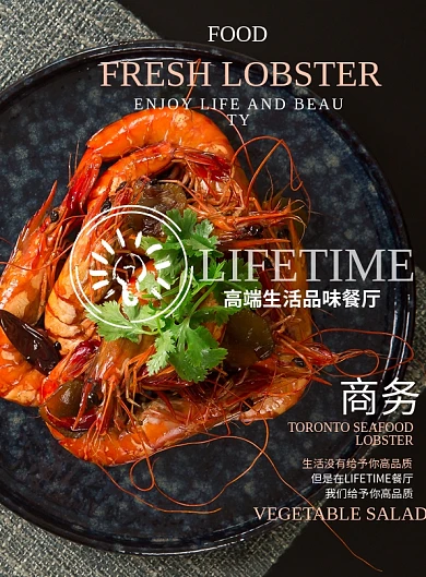 餐厅商务高端简约食品画册设计食品画册内页