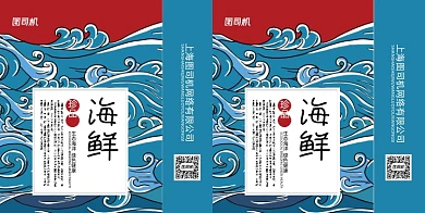蓝色浮世绘海鲜手提袋