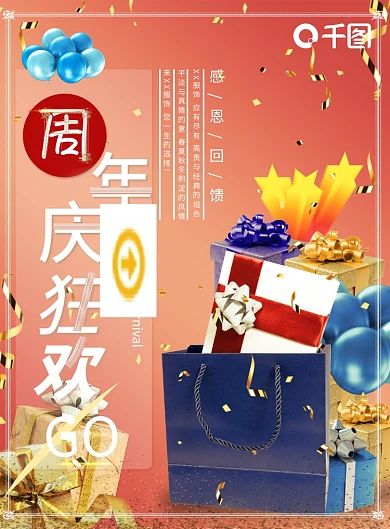 商场超市促销dm单