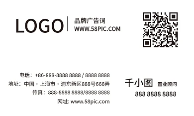 房地产名片紫色写字楼置业顾问高端大气名片