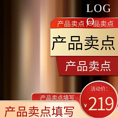 艾草贴艾叶保健淘宝主图