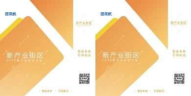 简约线条街区商品礼品手提袋包装设计