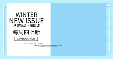 蓝色时尚运动风女装轮播图