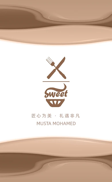 卡通可爱创意蛋糕店烘培坊名片卡片