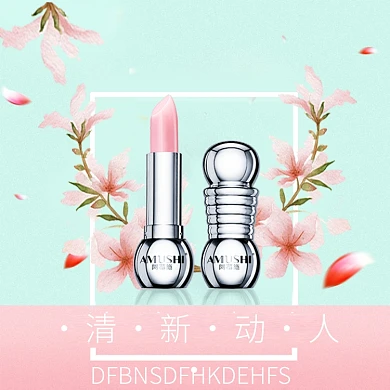 清新动人口红润唇膏淘宝直通车图片