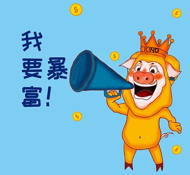 2019猪年卡通手绘朋友圈封面