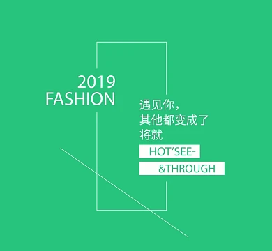 绿色创意暖心朋友圈封面