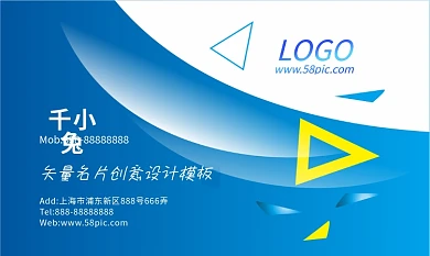 简约大气蓝色渐变名片设计矢量模板