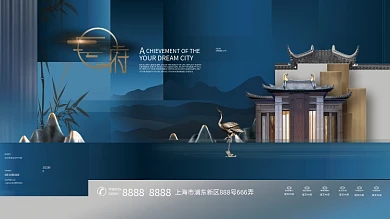 地产展板高端中式简约复古销售蓝金开盘开业