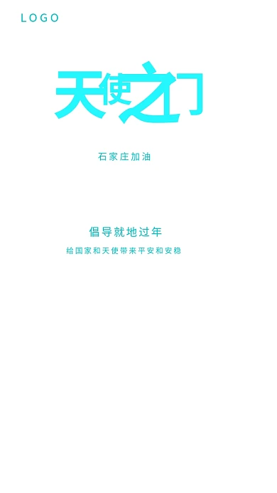 白衣天使抗击疫情朋友圈视频