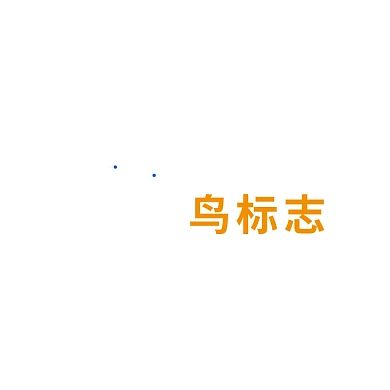 火鸟各种企业通用标志LOGO