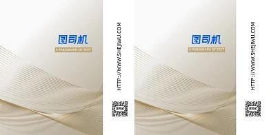 简洁金色条纹渐变手提袋包装设计