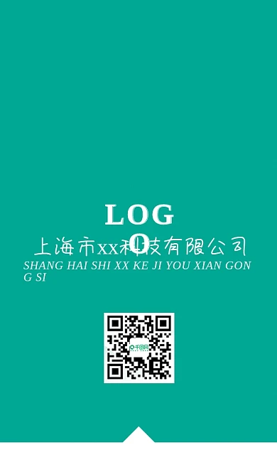 简约名片、小清新名片