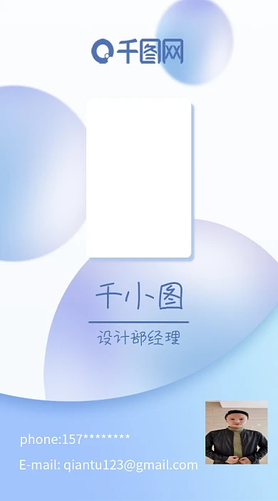 扁平风蓝色渐变简约工作证胸牌工牌工卡