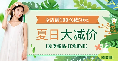 夏季清新绿色连衣裙女装短袖T恤淘宝