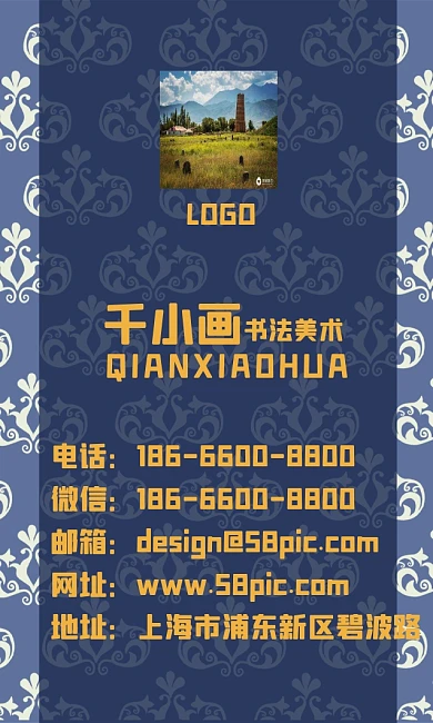 蓝色欧式底纹邀请卡矢量背景名片