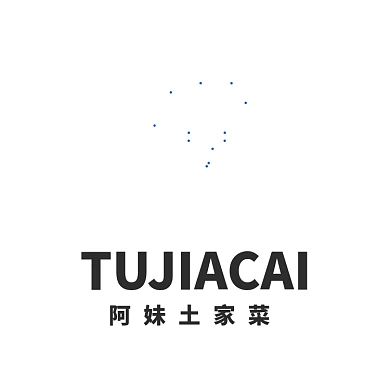 土家菜民族风餐饮饭店民宿