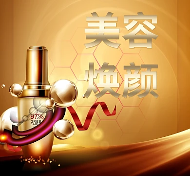 美颜朋友圈配图微商