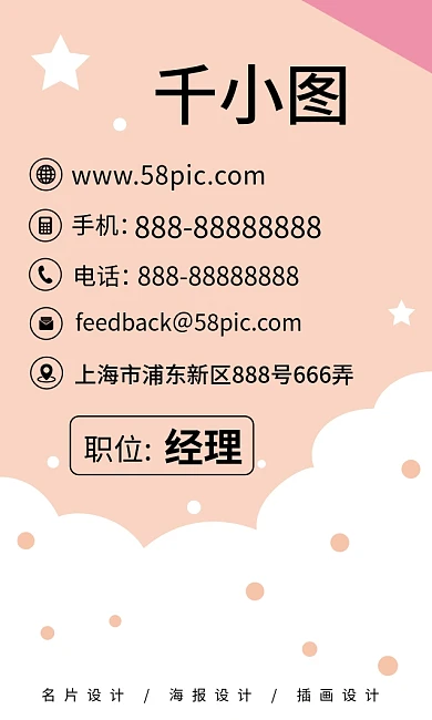 原创手绘彩虹卡通可爱小熊创意幼儿园名片