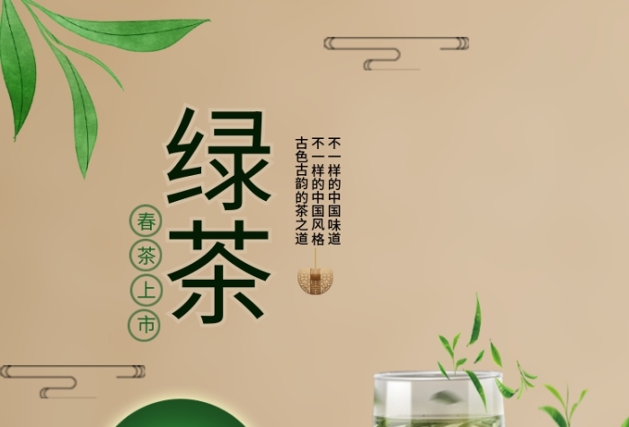 全國包郵竹子綠葉促銷茶杯熱氣
