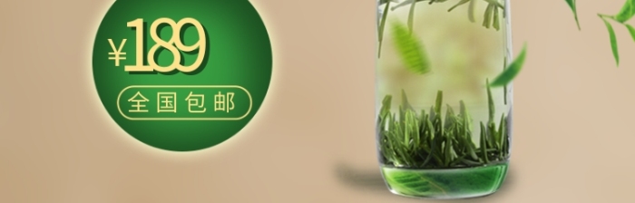 全國包郵竹子綠葉促銷茶杯熱氣
