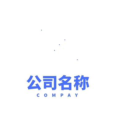 S字母互联网行业通用