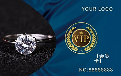珠宝vip会员卡