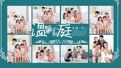 全家福照片墙岁月其实照片墙