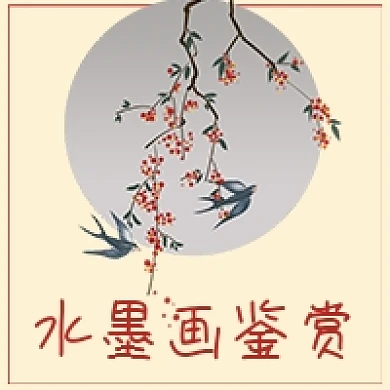 古风水墨画鉴赏宣传