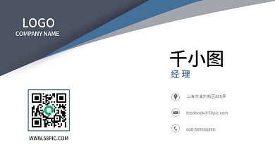 高档大气简约时尚商务名片