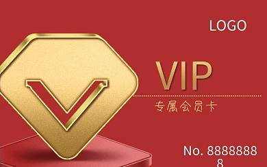 红色金色立体V门店会员卡vip优惠招募