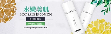 简约高端春季焕新淘宝banner