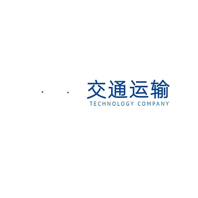 交通运输企业标志LOGO