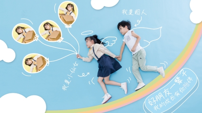 儿童摄影我是超人我是小仙女内页照片墙