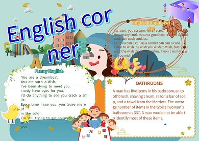 英语角卡通小学生趣味英语手抄报模板