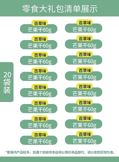 平面广告DM宣传单促销广告传单菜单菜谱