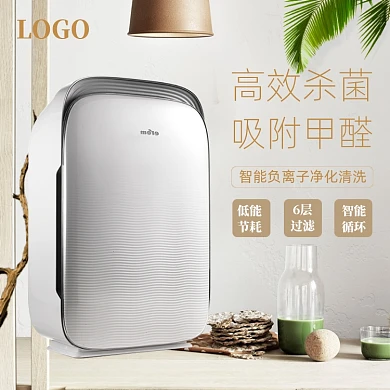 家用办公室净化器电商主图直通车
