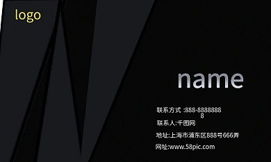 黑色个性风格名片